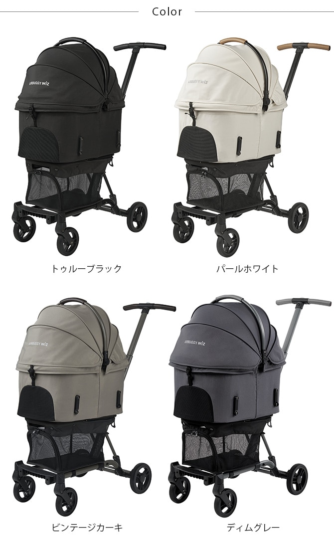 AIRBUGGY エアバギー FITT WIZ X ウィズエックス ペットカート 犬 小型犬 中型犬 ペットカート ペットキャリー ドッグキャリー ドッグカート エアバギー AIRBUGGY