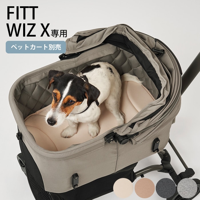 AIRBUGGY エアバギーFITT WIZ X ウィズエックス 専用マット