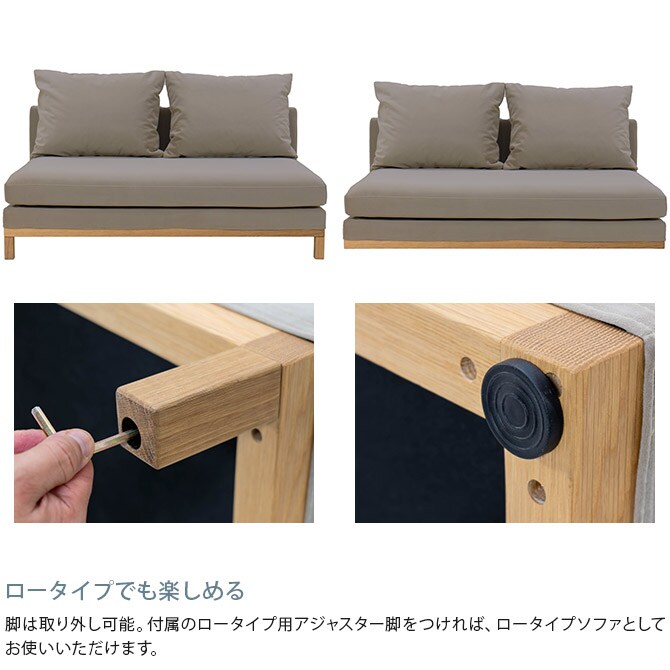 Fumi フミ 整うソファ ワイド ペット対応素材 