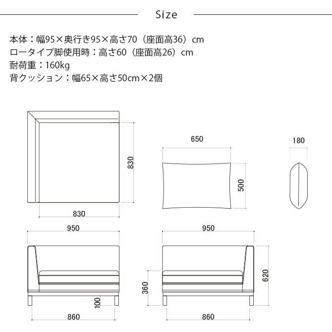 Fumi フミ 整うソファ コーナー ペット対応素材 
