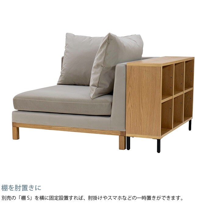 Fumi フミ 整うソファ コーナー ペット対応素材 