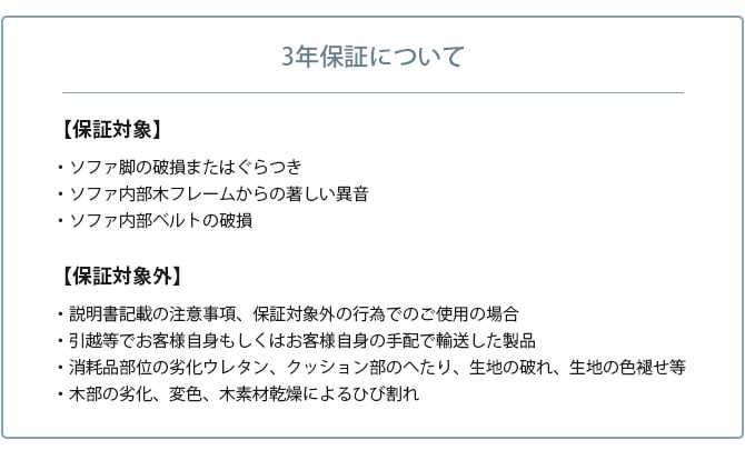 Fumi フミ 整うソファ スツール ペット対応素材 