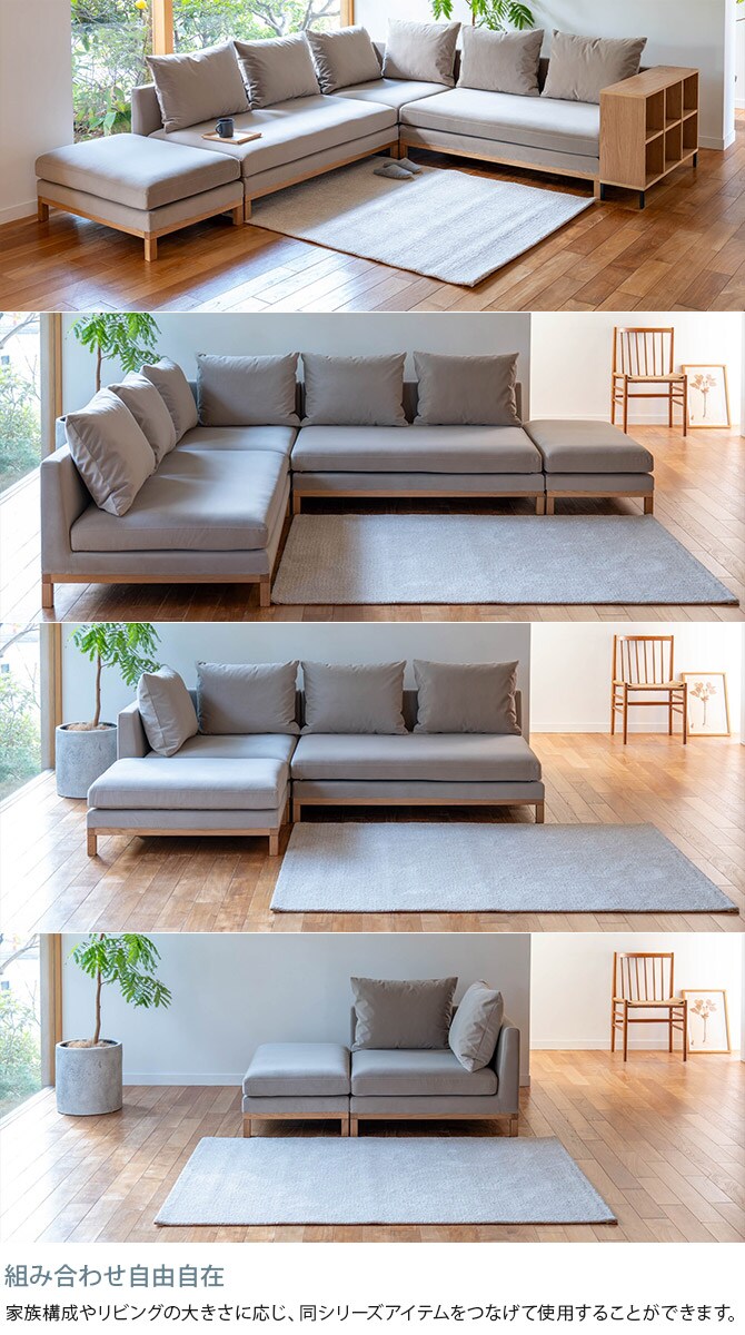 Fumi フミ 整うソファ スツール ペット対応素材 