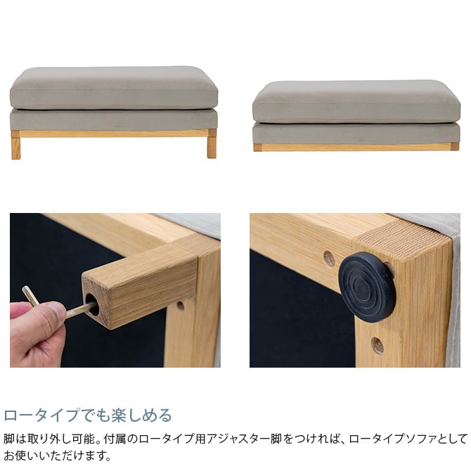 Fumi フミ 整うソファ スツール ペット対応素材 