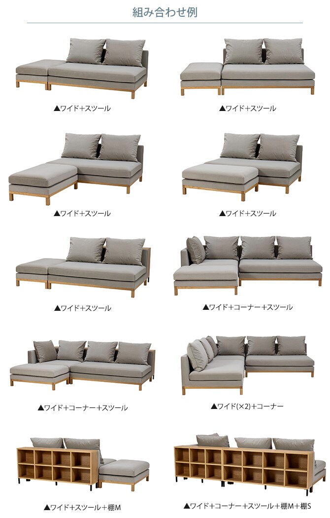 Fumi フミ 整うソファ スツール ペット対応素材 