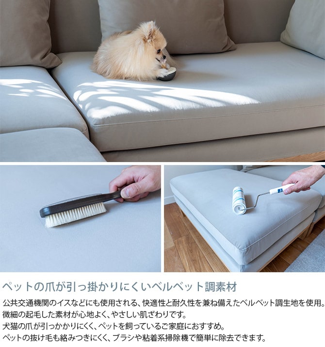 Fumi フミ 整うソファ スツール ペット対応素材 交換用カバー 