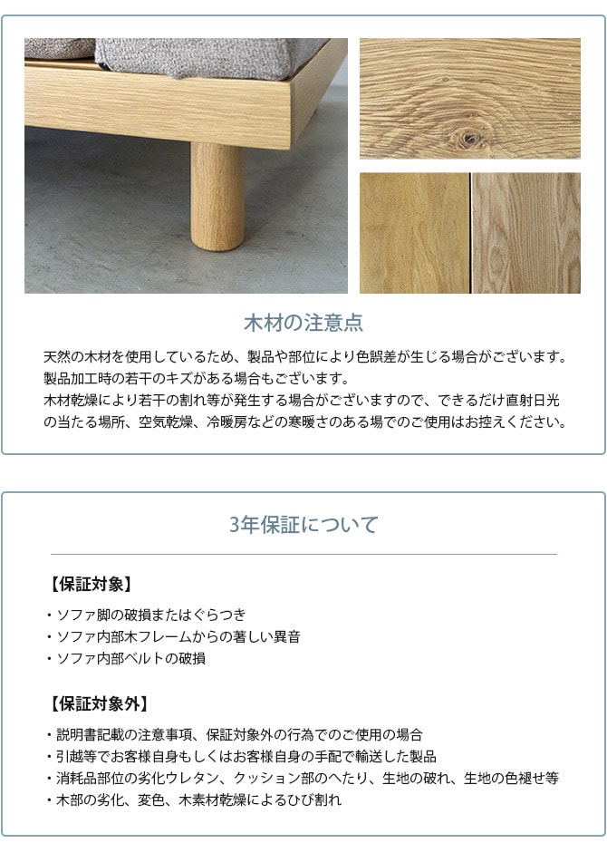 Fumi フミ クッションでくつろぐソファ セミワイド