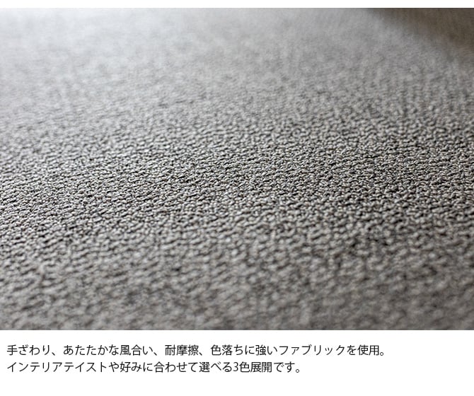 Fumi フミ クッションでくつろぐソファ セミワイド 交換用カバー 