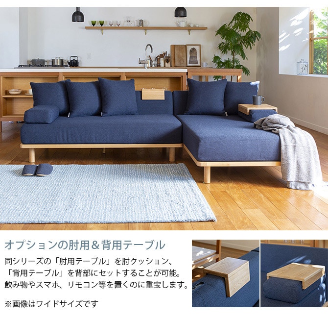 Fumi フミ クッションでくつろぐソファ セミワイド ペット対応素材 