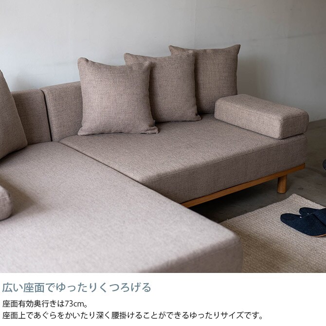 Fumi フミ クッションでくつろぐソファ セミワイド ペット対応素材 