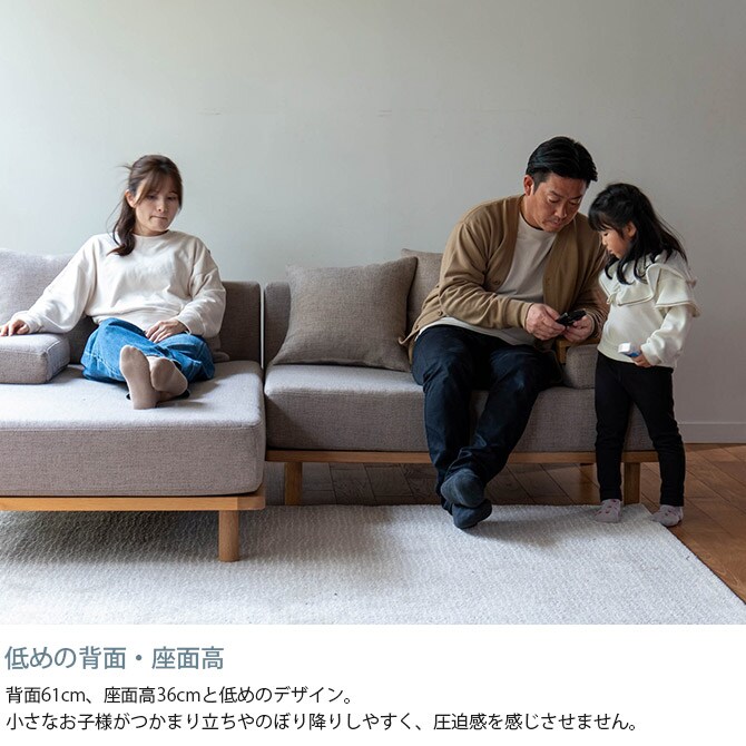 Fumi フミ クッションでくつろぐソファ セミワイド ペット対応素材 