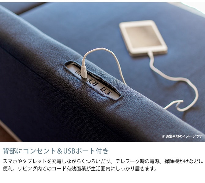 Fumi フミ クッションでくつろぐソファ セミワイド ペット対応素材 