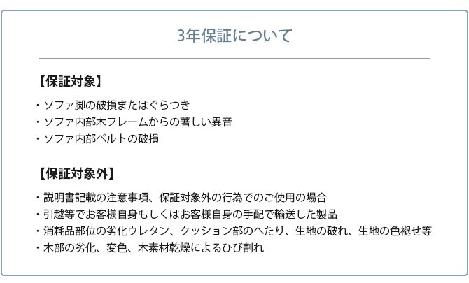 Fumi フミ 無駄のないソファ ベース S  ソファ ソファー オットマン 1人掛け カバーリング おしゃれ 北欧 生地 ファブリック 木  