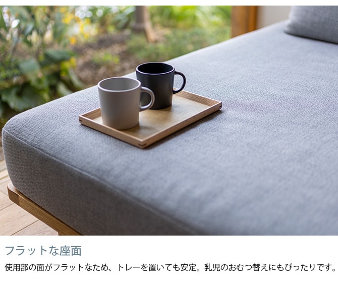 Fumi フミ 無駄のないソファ ベース S  ソファ ソファー オットマン 1人掛け カバーリング おしゃれ 北欧 生地 ファブリック 木  