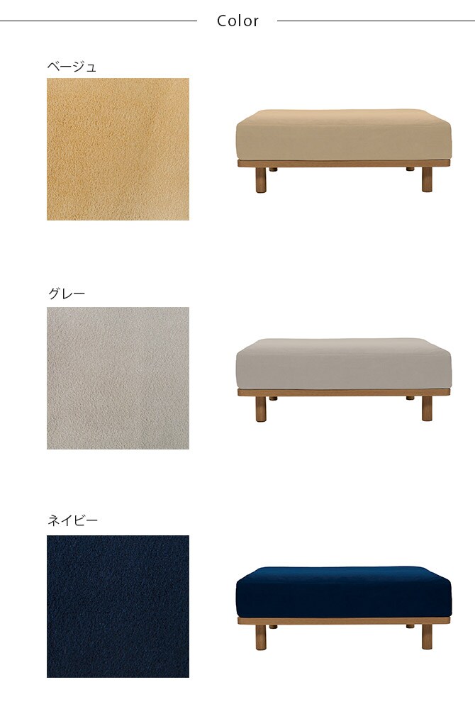 Fumi フミ 無駄のないソファ ベース S ペット対応素材  ソファ ソファー オットマン 1人掛け 引っかきに強い ペット 犬 猫 撥水 洗える  