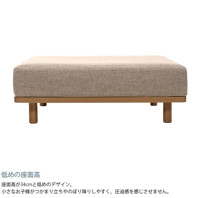 Fumi フミ 無駄のないソファ ベース S ペット対応素材  ソファ ソファー オットマン 1人掛け 引っかきに強い ペット 犬 猫 撥水 洗える  