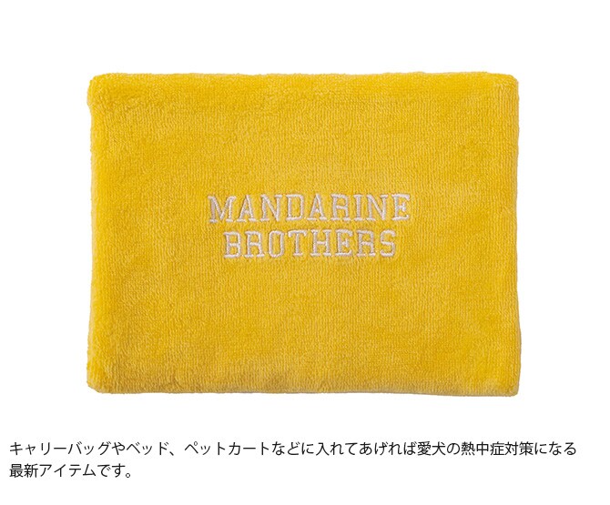 MANDARINE BROTHERS マンダリンブラザーズ クールピロー M 