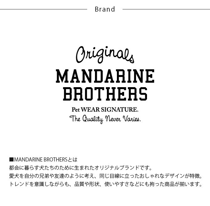 MANDARINE BROTHERS マンダリンブラザーズ クールピロー M 