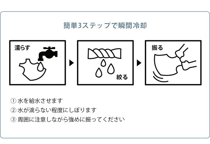 MANDARINE BROTHERS マンダリンブラザーズ CCL クールタンク XS、S