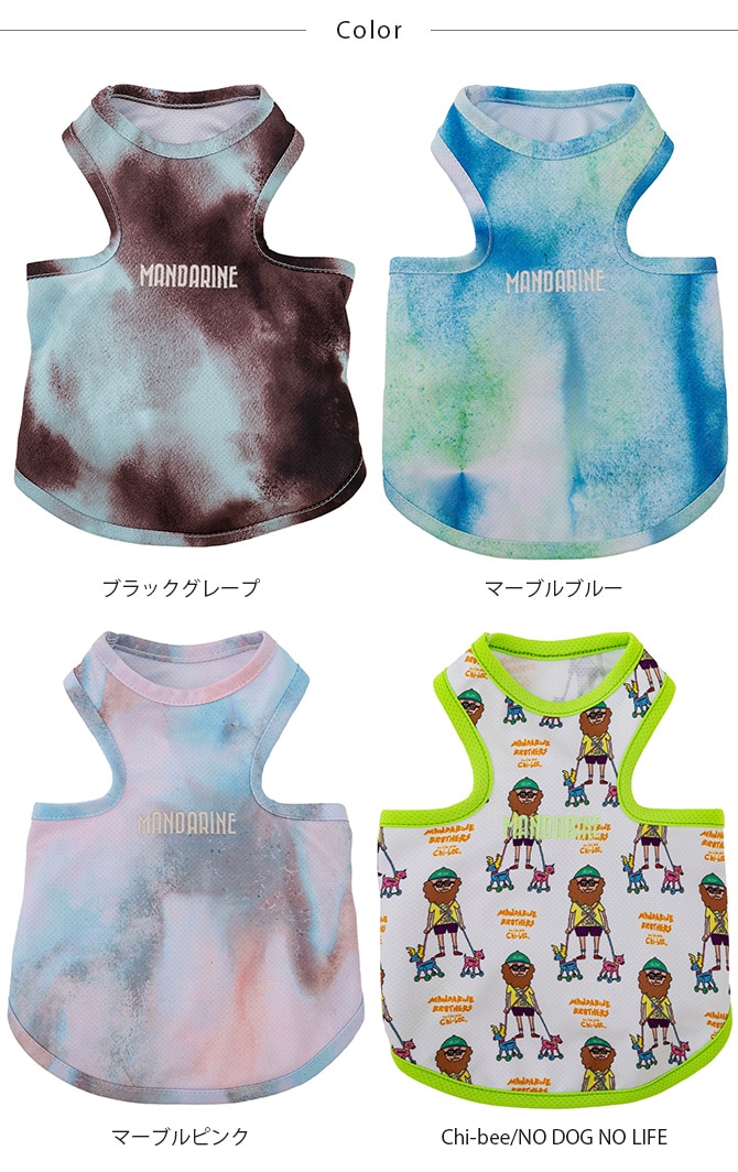 MANDARINE BROTHERS マンダリンブラザーズ CCL クールタンク XS、S