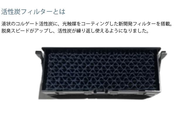 Kaltech カルテック 光触媒除菌・脱臭機 ポータブルタイプ