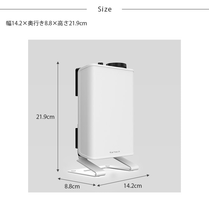 Kaltech カルテック 光触媒除菌・脱臭機 ポータブルタイプ