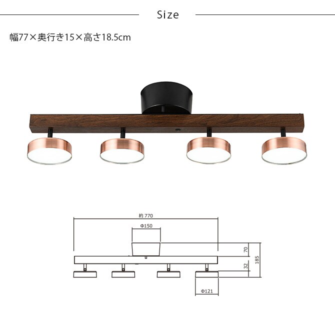 Another Garden アナザーガーデン Rumani ルマーニ 4シーリングライト