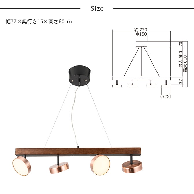 Another Garden アナザーガーデン Rumani ルマーニ 4ペンダントライト