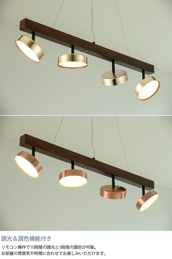 Another Garden アナザーガーデン Rumani ルマーニ 4ペンダントライト