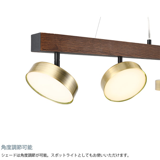 Another Garden アナザーガーデン Rumani ルマーニ 4ペンダントライト