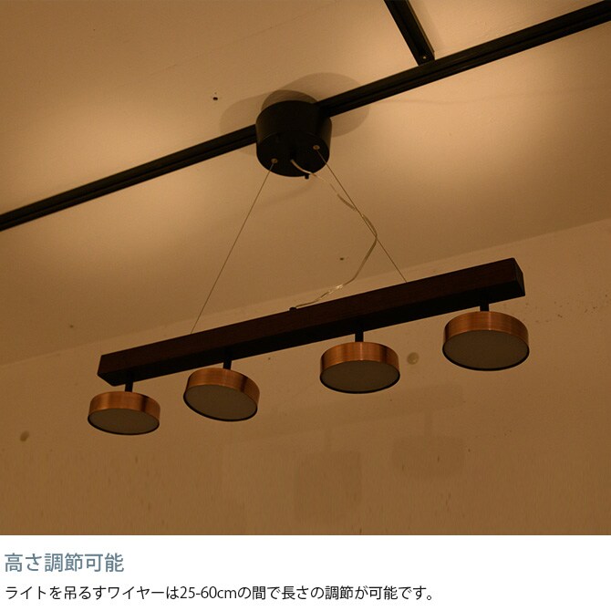 Another Garden アナザーガーデン Rumani ルマーニ 4ペンダントライト