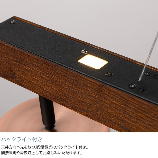 Another Garden アナザーガーデン Rumani ルマーニ 4ペンダントライト