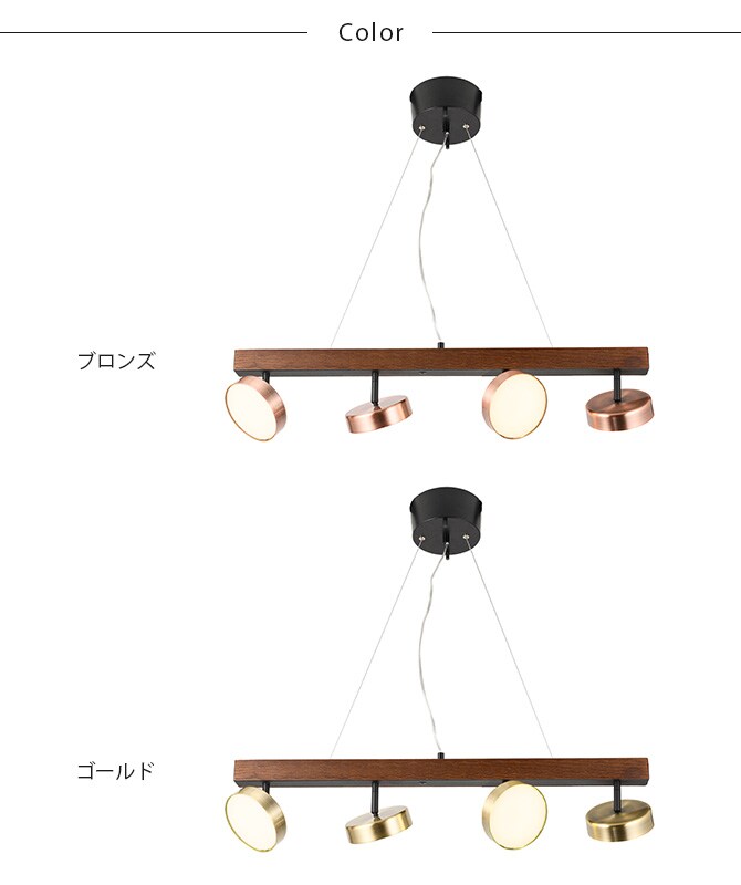 Another Garden アナザーガーデン Rumani ルマーニ 4ペンダントライト