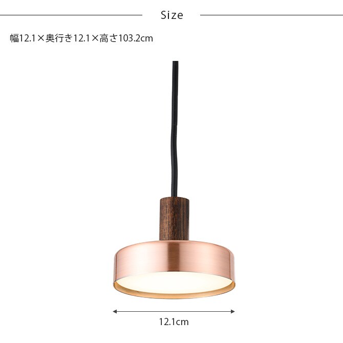 Another Garden アナザーガーデン Rumani ルマーニ ペンダントライト