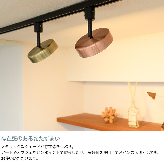 Another Garden アナザーガーデン Rumani ルマーニ スポットライト