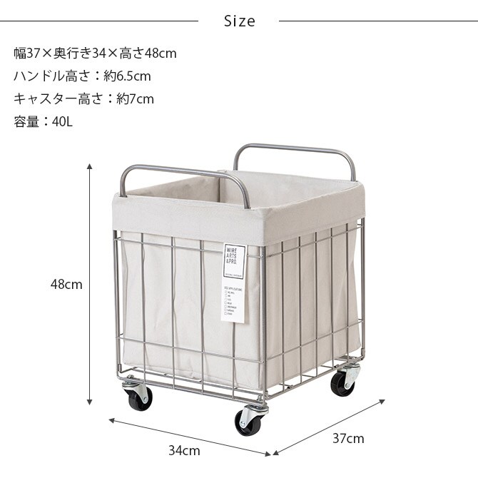 BRID ブリッド 折りたたみ ランドリースクエアバスケット キャスター付き 40L ワイド  ランドリーバスケット ワイヤーバスケット キャスター おしゃれ 大容量 布 スチール 洗濯 かご カゴ  