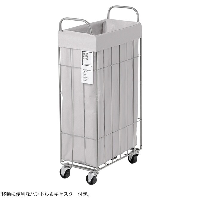 BRID ブリッド 折りたたみ ランドリースクエアバスケット キャスター付き 40L スリム  ランドリーバスケット ワイヤーバスケット キャスター おしゃれ 大容量 布 スチール 洗濯 かご カゴ  