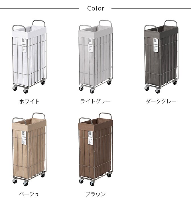 BRID ブリッド 折りたたみ ランドリースクエアバスケット キャスター付き 40L スリム  ランドリーバスケット ワイヤーバスケット キャスター おしゃれ 大容量 布 スチール 洗濯 かご カゴ  