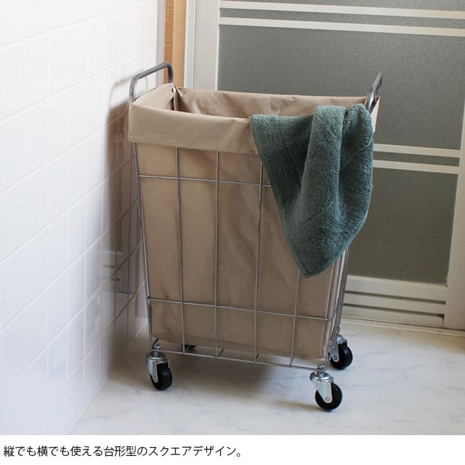 BRID ブリッド ランドリースクエアバスケット キャスター付き 45L  ランドリーバスケット ワイヤーバスケット キャスター おしゃれ 布 スチール 洗濯 かご カゴ 収納  