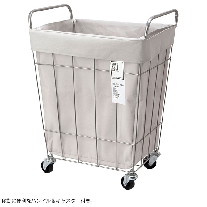BRID ブリッド ランドリースクエアバスケット キャスター付き 45L  ランドリーバスケット ワイヤーバスケット キャスター おしゃれ 布 スチール 洗濯 かご カゴ 収納  