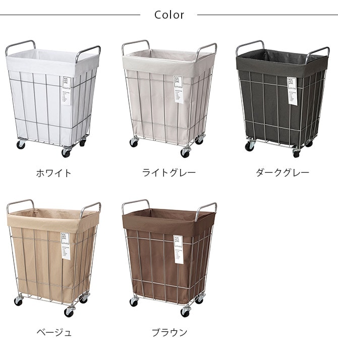 BRID ブリッド ランドリースクエアバスケット キャスター付き 45L  ランドリーバスケット ワイヤーバスケット キャスター おしゃれ 布 スチール 洗濯 かご カゴ 収納  