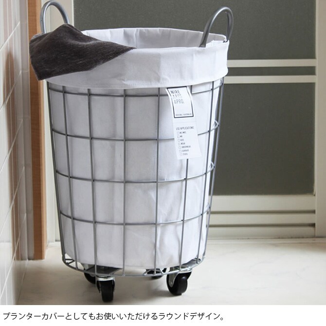 BRID ブリッド ランドリーラウンドバスケット キャスター付き 33L  ランドリーバスケット ワイヤーバスケット キャスター おしゃれ 布 スチール 洗濯 かご カゴ 収納  