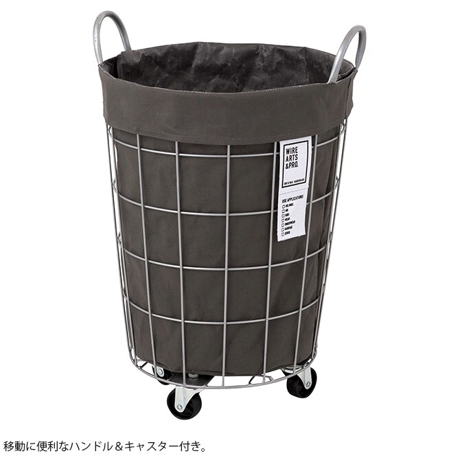 BRID ブリッド ランドリーラウンドバスケット キャスター付き 33L  ランドリーバスケット ワイヤーバスケット キャスター おしゃれ 布 スチール 洗濯 かご カゴ 収納  