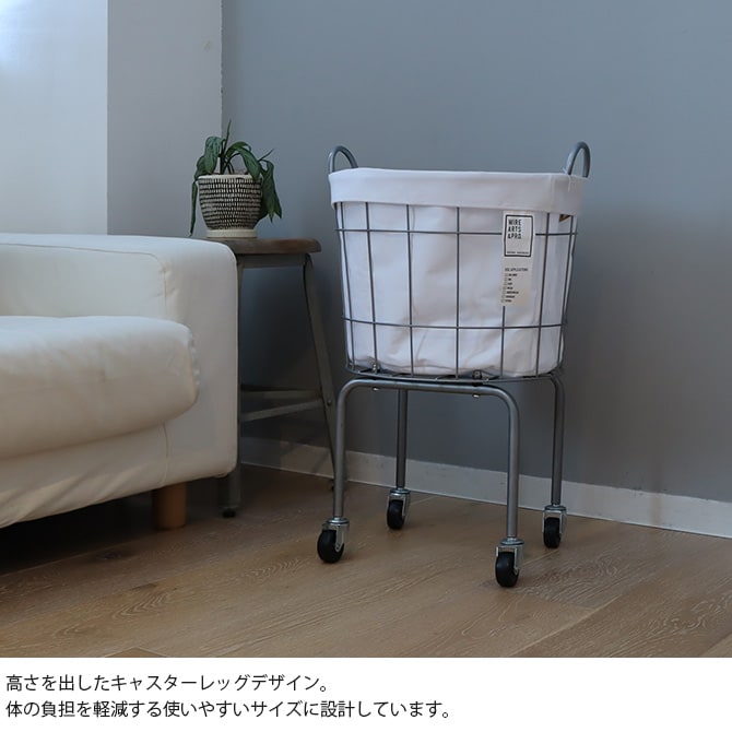 BRID ブリッド ランドリーラウンドバスケット キャスターレッグ 35L  ランドリーバスケット ワイヤーバスケット キャスター おしゃれ 布 スチール 洗濯 かご カゴ 収納  