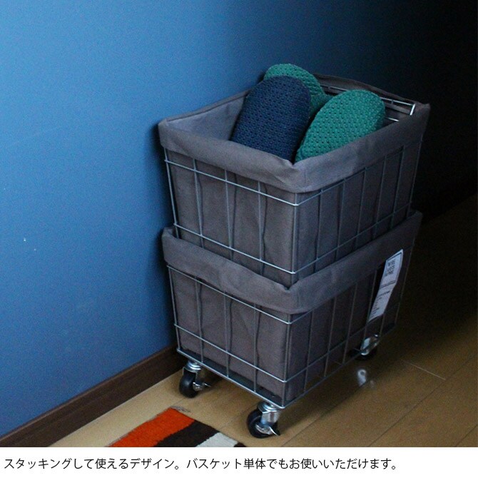 BRID ブリッド スタッキングバスケット 2段 キャスター付き ワイヤーバスケット スタッキング キャスター おしゃれ 2段 収納 布 スチール かご カゴ