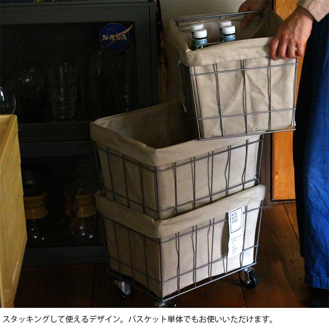 BRID ブリッド スタッキングバスケット 3段 キャスター付き  ワイヤーバスケット スタッキング キャスター おしゃれ 3段 収納 布 スチール かご カゴ  