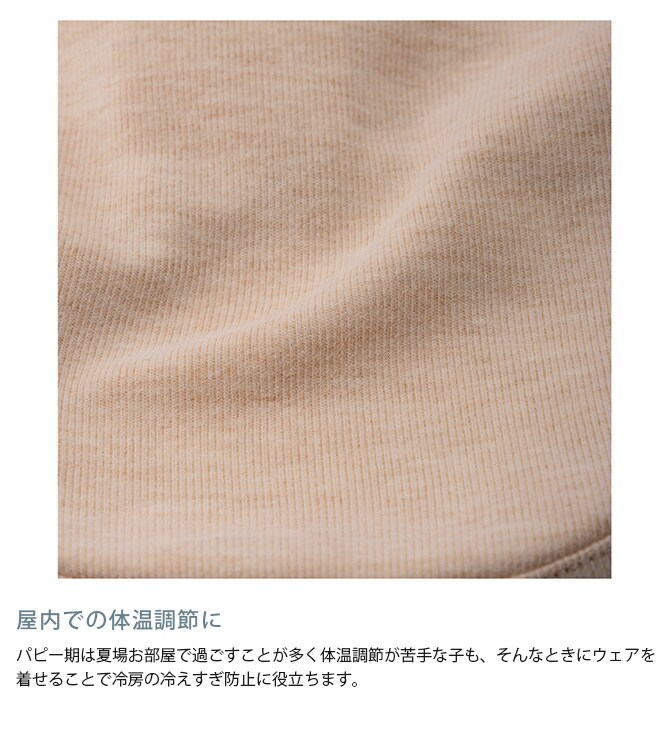 MANDARINE BROTHERS マンダリンブラザーズ パピーズ ファーストTシャツ　ミルキーオレンジ  犬の服 ドッグウェア 子犬 仔犬 パピー 春夏 おしゃれ 可愛い ユニセックス  