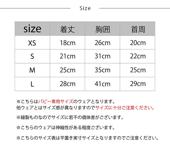 MANDARINE BROTHERS マンダリンブラザーズ パピーズ ファーストTシャツ　ミルキーオレンジ  犬の服 ドッグウェア 子犬 仔犬 パピー 春夏 おしゃれ 可愛い ユニセックス  