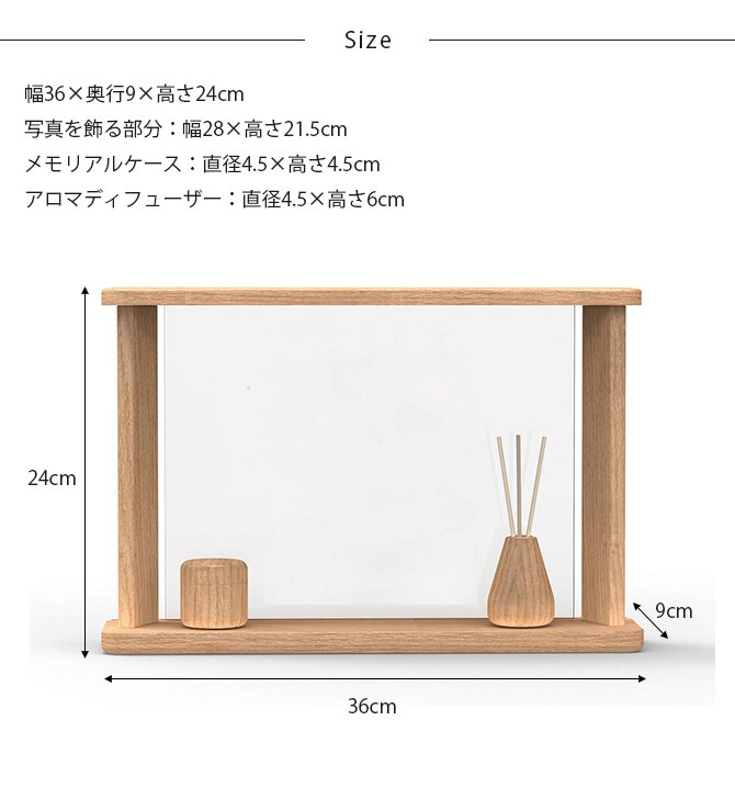 Being Frame　ビーイングフレーム 