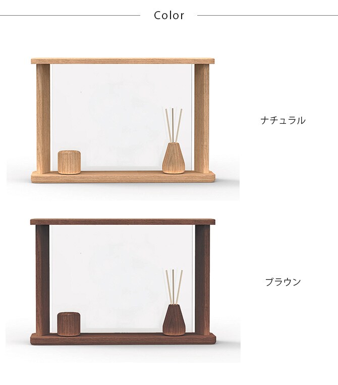 Being Frame　ビーイングフレーム 